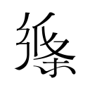 梅总终结阿卡16连胜，他能连胜Top2夺冠吗？